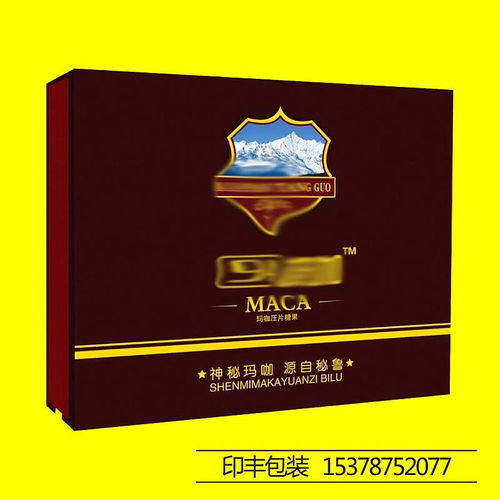 【鄭州人參茶精品盒制作禮品盒加工廠山珍大禮包印刷廠】-