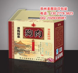 鄭東新區(qū)禮品盒定制指南 專(zhuān)業(yè)紙盒紙箱廠服務(wù)解析