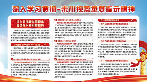 黨建宣傳欄素材與模板免費下載指南 千圖網(wǎng)及咨詢服務(wù)推薦