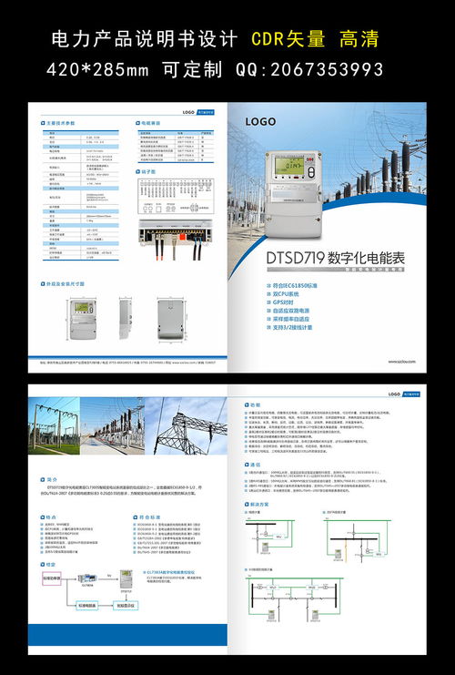 卓越產品 讓生活更智能、更便捷
