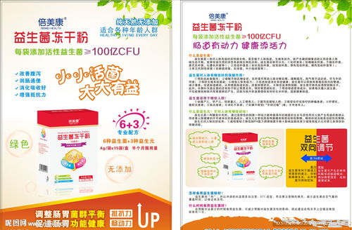 專業產品宣傳單頁設計服務