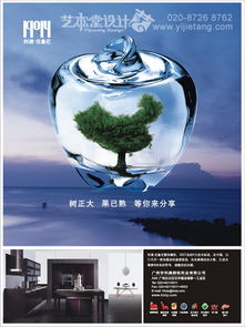 廣州品牌形象一體化設計 從宣傳單、畫冊到VI與包裝的專業解決方案