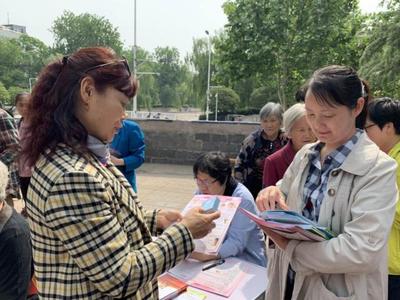 中醫院社區與煙草院社區聯合開展普法宣傳活動，共建法治社區新篇章